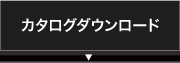 デイトナGPSレーダーカタログダウンロード